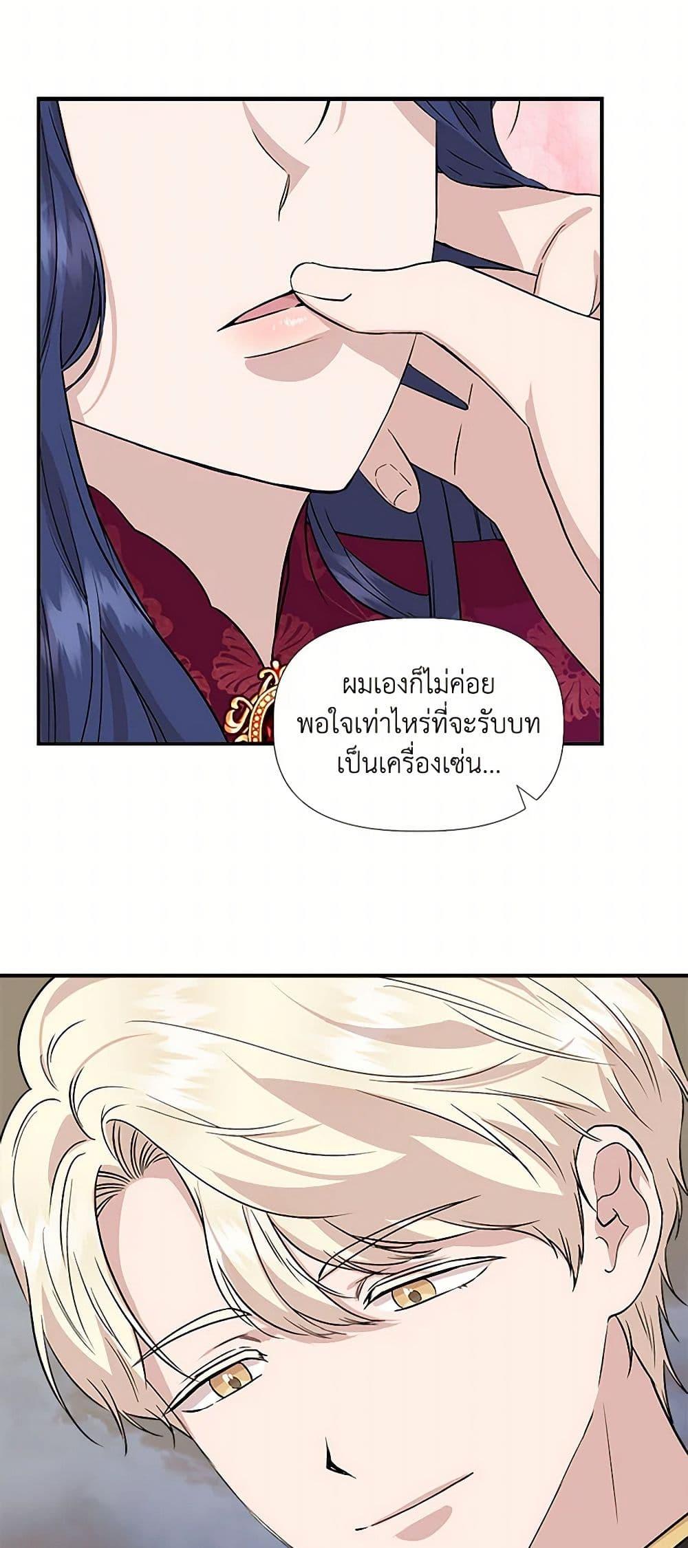 Manga-lc-com อ่านมังงะ อ่านการ์ตูน ออนไลน์ ฟรี I Wasn’t the Cinderella ตอนที่ 1 2 3 4 5 6 7 8 9 10 11 12 13 14 ฟรี ไม่มีโฆษณา Manga-lc - อ่าน มังงะ อ่าน การ์ตูน ออนไลน์ อ่านมังงะ ฟรี