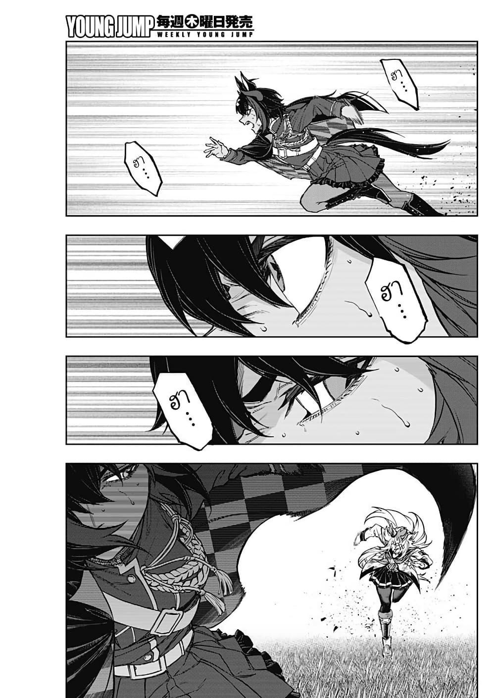 Manga-lc-com อ่านมังงะ อ่านการ์ตูน ออนไลน์ ฟรี Uma Musume Cinderella Gray ตอนที่ 1 2 3 4 5 6 7 8 9 10 11 12 13 14 ฟรี ไม่มีโฆษณา Manga-lc - อ่าน มังงะ อ่าน การ์ตูน ออนไลน์ อ่านมังงะ ฟรี