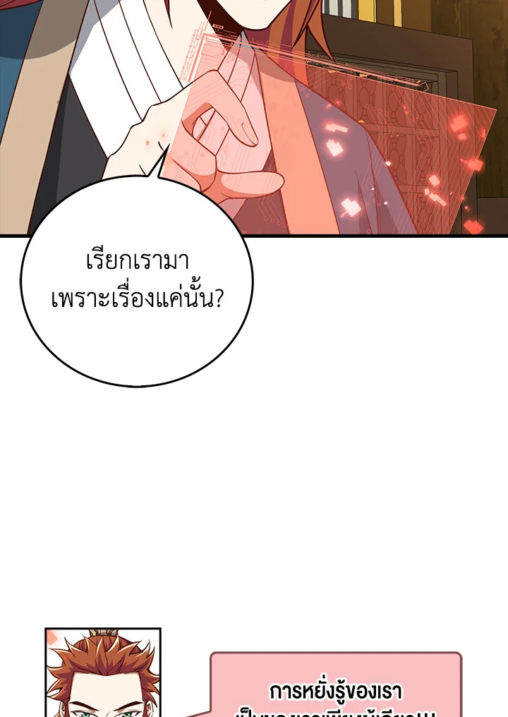 Manga-lc-com อ่านมังงะ อ่านการ์ตูน ออนไลน์ ฟรี The Lord of Coins ตอนที่ 1 2 3 4 5 6 7 8 9 10 11 12 13 14 ฟรี ไม่มีโฆษณา Manga-lc - อ่าน มังงะ อ่าน การ์ตูน ออนไลน์ อ่านมังงะ ฟรี