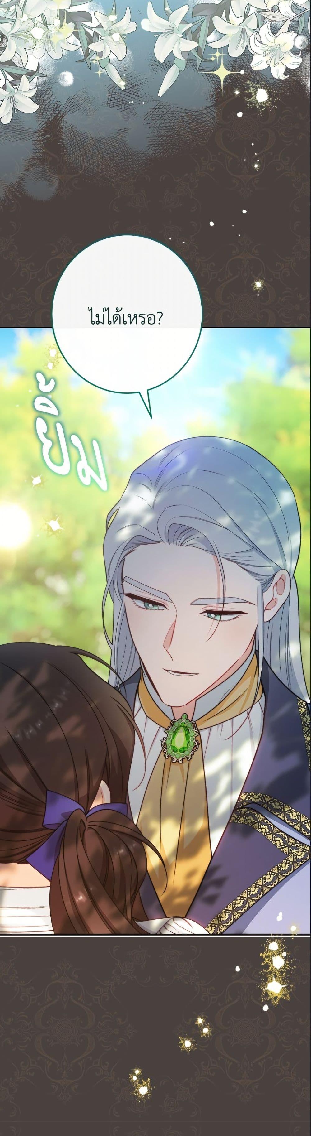 Manga-lc-com อ่านมังงะ อ่านการ์ตูน ออนไลน์ ฟรี The Villainess Empress’s Attendant ตอนที่ 1 2 3 4 5 6 7 8 9 10 11 12 13 14 ฟรี ไม่มีโฆษณา Manga-lc - อ่าน มังงะ อ่าน การ์ตูน ออนไลน์ อ่านมังงะ ฟรี