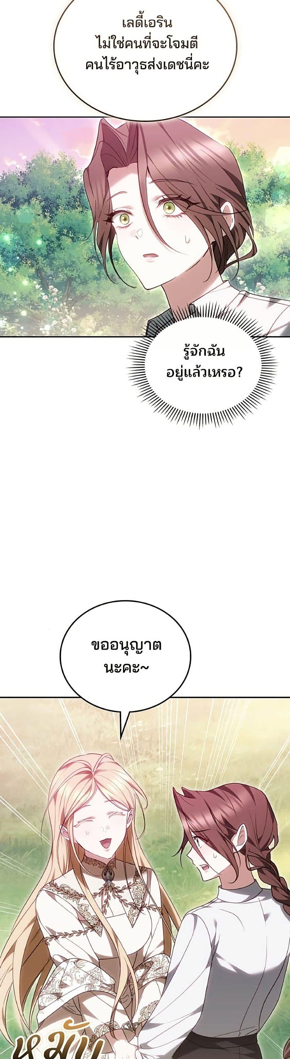 Manga-lc-com อ่านมังงะ อ่านการ์ตูน ออนไลน์ ฟรี The Reason Why the Villainess Picked up a Sword ตอนที่ 1 2 3 4 5 6 7 8 9 10 11 12 13 14 ฟรี ไม่มีโฆษณา Manga-lc - อ่าน มังงะ อ่าน การ์ตูน ออนไลน์ อ่านมังงะ ฟรี