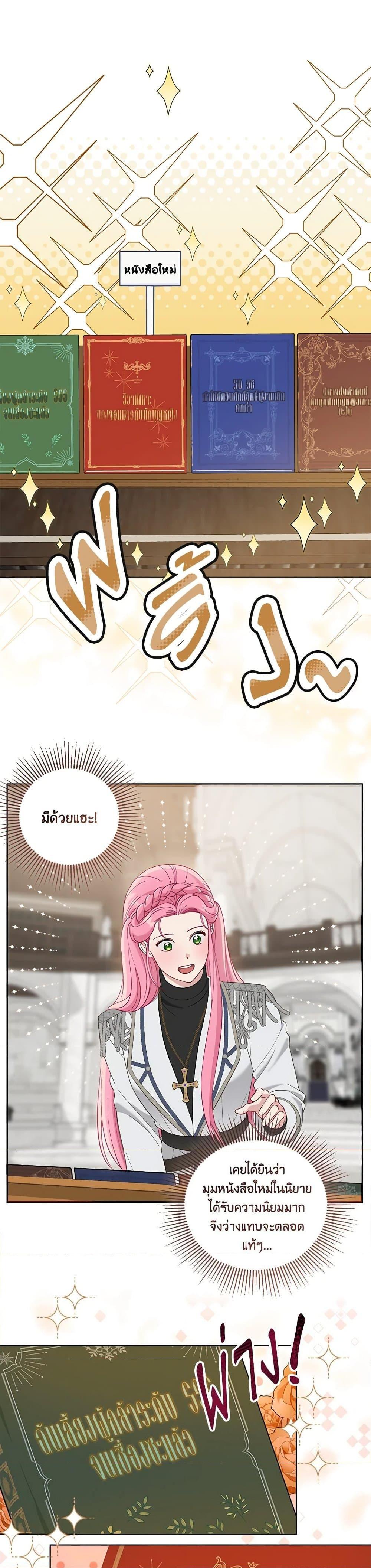 Manga-lc-com อ่านมังงะ อ่านการ์ตูน ออนไลน์ ฟรี A Transmigrator’s Privilege ตอนที่ 1 2 3 4 5 6 7 8 9 10 11 12 13 14 ฟรี ไม่มีโฆษณา Manga-lc - อ่าน มังงะ อ่าน การ์ตูน ออนไลน์ อ่านมังงะ ฟรี