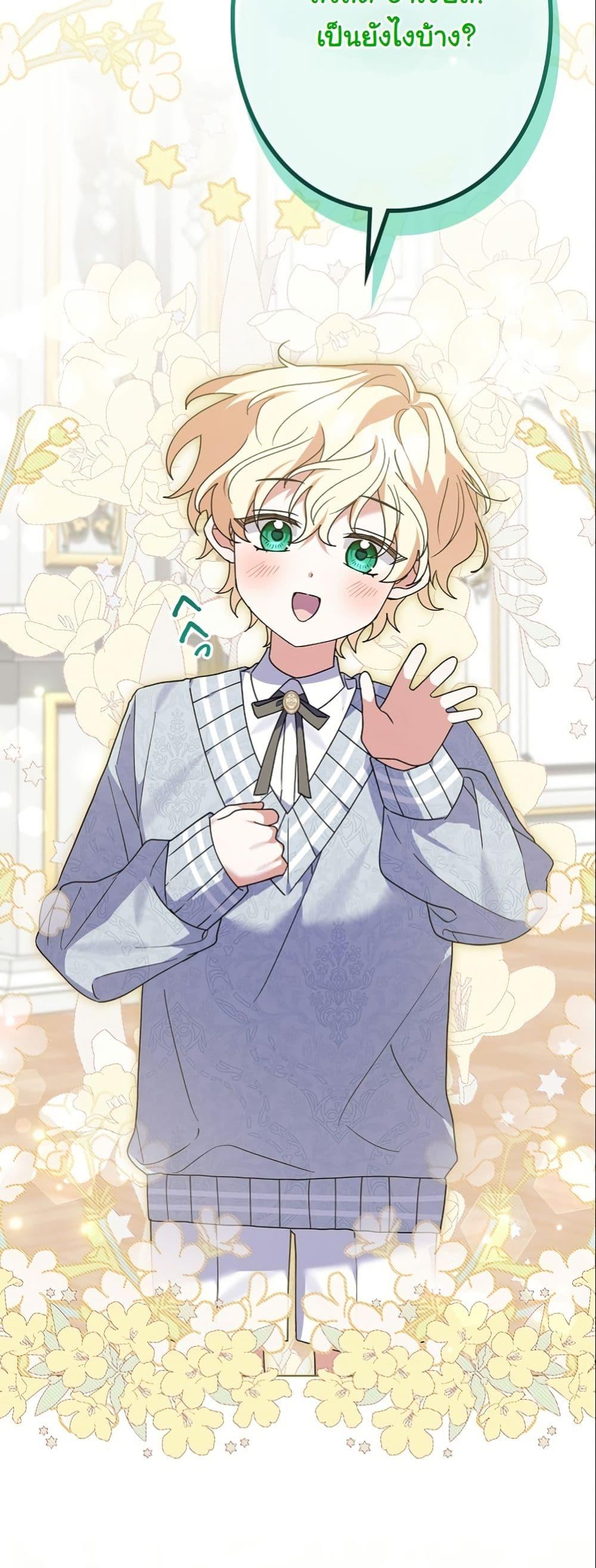 Manga-lc-com อ่านมังงะ อ่านการ์ตูน ออนไลน์ ฟรี I Became a Human’s Daughter ตอนที่ 1 2 3 4 5 6 7 8 9 10 11 12 13 14 ฟรี ไม่มีโฆษณา Manga-lc - อ่าน มังงะ อ่าน การ์ตูน ออนไลน์ อ่านมังงะ ฟรี