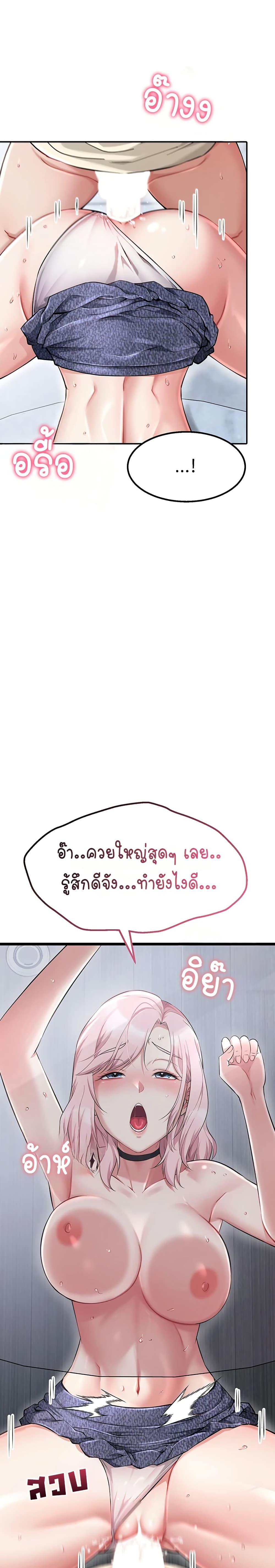 Doujin-Lc- อ่าน โดจิน มังฮวา เกาหลี ญี่ปุ่น จีน แปลไทย Ogokri Boot ตอนที่ 1 2 3 4 5 6 7 8 9 10 11 12 13 14 ฟรี ไม่มีโฆษณา อ่าน โดจิน Manhwa เกาหลี ญี่ปุ่น จีน เรามีครบ คัดมาให้เน้นๆ โดจิน 18+ รับประกันความฟินโดย  Doujin Lc