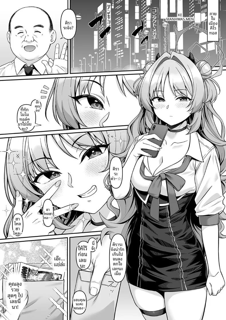 Doujin-Lc- อ่าน โดจิน มังฮวา เกาหลี ญี่ปุ่น จีน แปลไทย บันทึกกิจกรรมชมรมโรงเรียนเกเฮนนา (Hiiragi Hajime) (Blue Archive) ตอนที่ 1 2 3 4 5 6 7 8 9 10 11 12 13 14 ฟรี ไม่มีโฆษณา อ่าน โดจิน Manhwa เกาหลี ญี่ปุ่น จีน เรามีครบ คัดมาให้เน้นๆ โดจิน 18+ รับประกันความฟินโดย  Doujin Lc