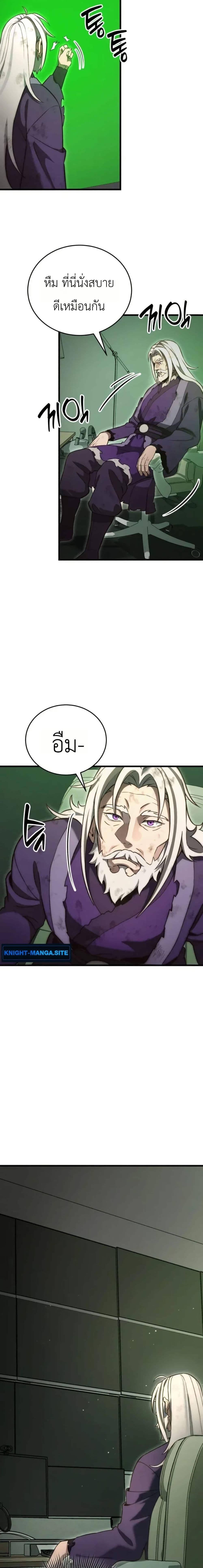 Manga-lc-com อ่านมังงะ อ่านการ์ตูน ออนไลน์ ฟรี The Heavenly Demons Otherworld Livestream ตอนที่ 1 2 3 4 5 6 7 8 9 10 11 12 13 14 ฟรี ไม่มีโฆษณา Manga-lc - อ่าน มังงะ อ่าน การ์ตูน ออนไลน์ อ่านมังงะ ฟรี