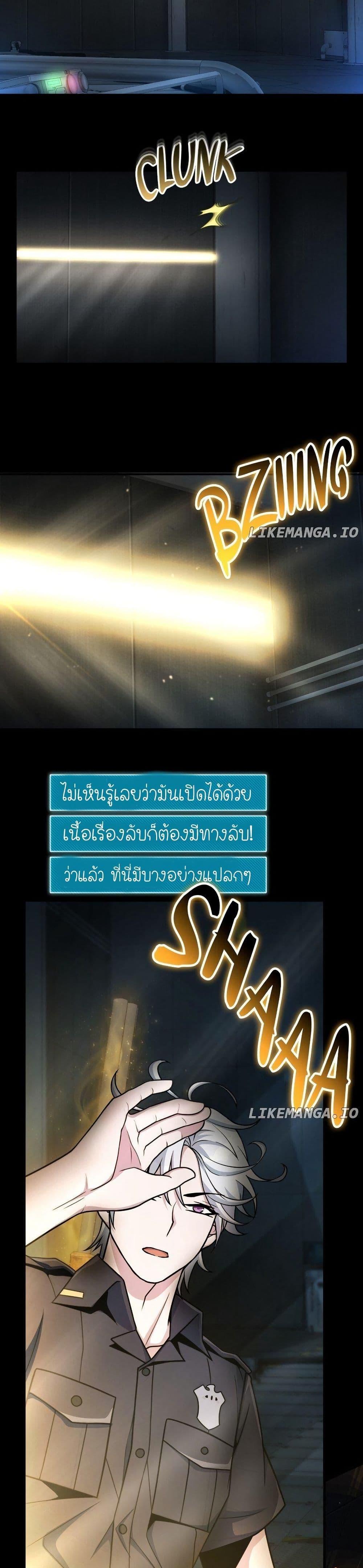 Manga-lc-com อ่านมังงะ อ่านการ์ตูน ออนไลน์ ฟรี The Genius Spirited Streamer ตอนที่ 1 2 3 4 5 6 7 8 9 10 11 12 13 14 ฟรี ไม่มีโฆษณา Manga-lc - อ่าน มังงะ อ่าน การ์ตูน ออนไลน์ อ่านมังงะ ฟรี