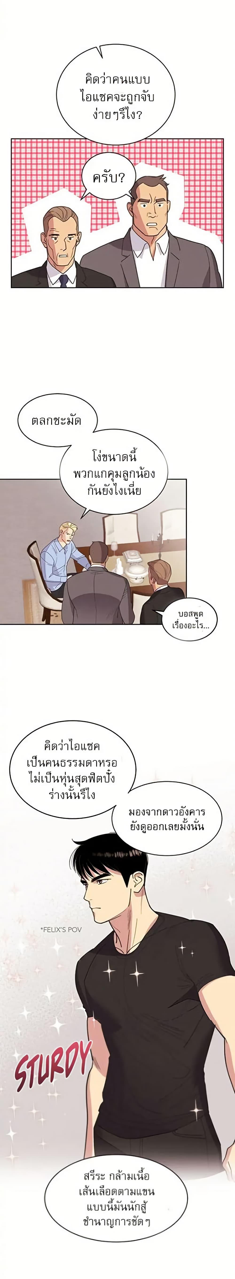Manga-lc-com อ่านมังงะ อ่านการ์ตูน ออนไลน์ ฟรี Dear Benjamin ตอนที่ 1 2 3 4 5 6 7 8 9 10 11 12 13 14 ฟรี ไม่มีโฆษณา Manga-lc - อ่าน มังงะ อ่าน การ์ตูน ออนไลน์ อ่านมังงะ ฟรี