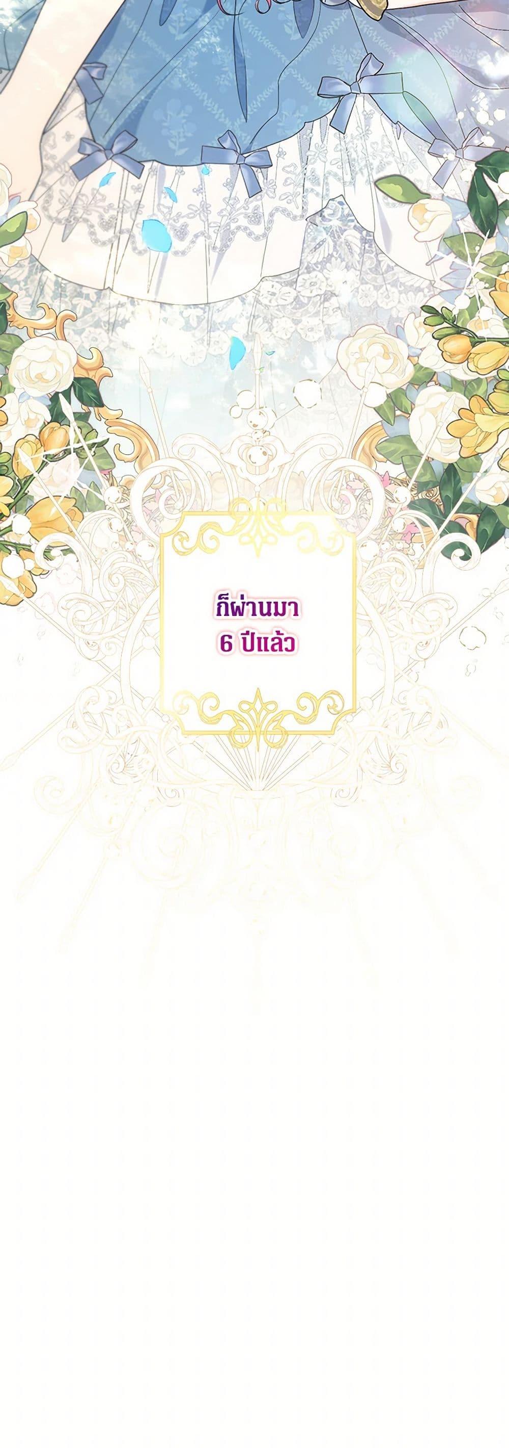 Manga-lc-com อ่านมังงะ อ่านการ์ตูน ออนไลน์ ฟรี The Archvillain’s Daughter-in-Law ตอนที่ 1 2 3 4 5 6 7 8 9 10 11 12 13 14 ฟรี ไม่มีโฆษณา Manga-lc - อ่าน มังงะ อ่าน การ์ตูน ออนไลน์ อ่านมังงะ ฟรี