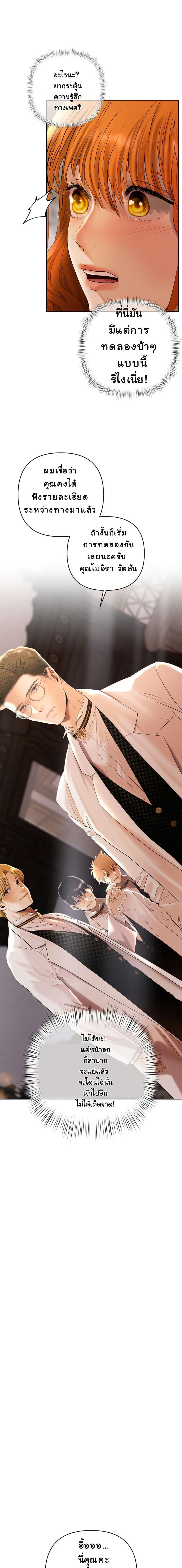 Manga-lc-com อ่านมังงะ อ่านการ์ตูน ออนไลน์ ฟรี Heroes Save With Their Bodies ตอนที่ 1 2 3 4 5 6 7 8 9 10 11 12 13 14 ฟรี ไม่มีโฆษณา Manga-lc - อ่าน มังงะ อ่าน การ์ตูน ออนไลน์ อ่านมังงะ ฟรี