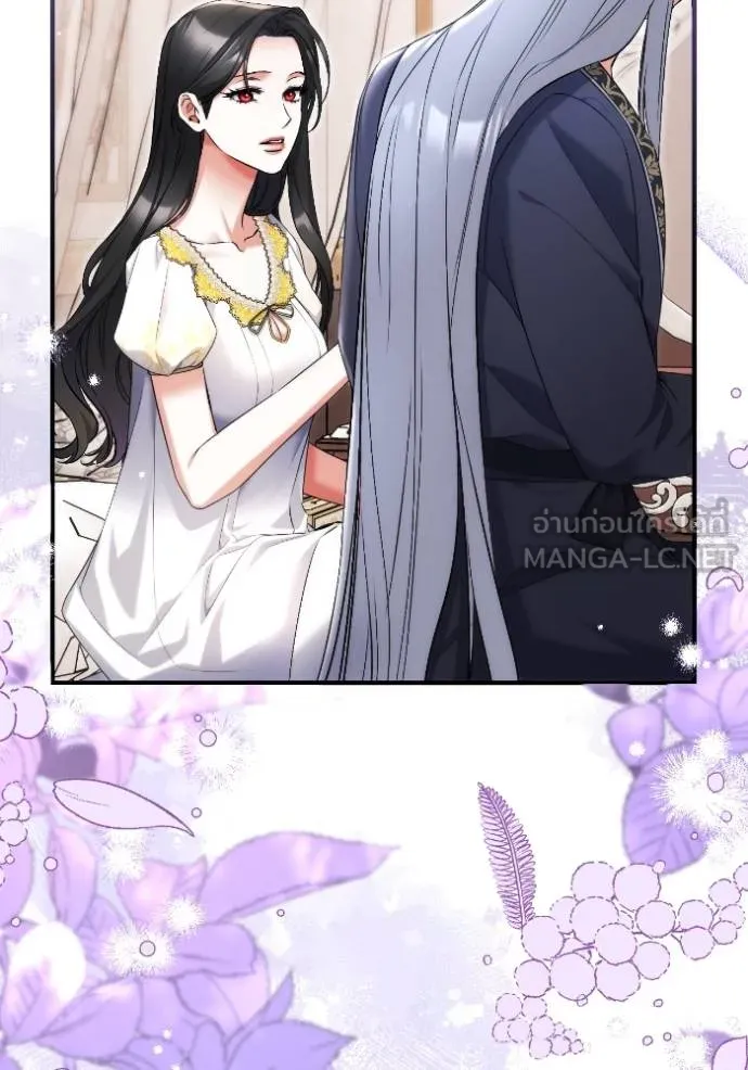 แด่ตัวละครโปรด ตอนที่ 102 รูปที่ 56