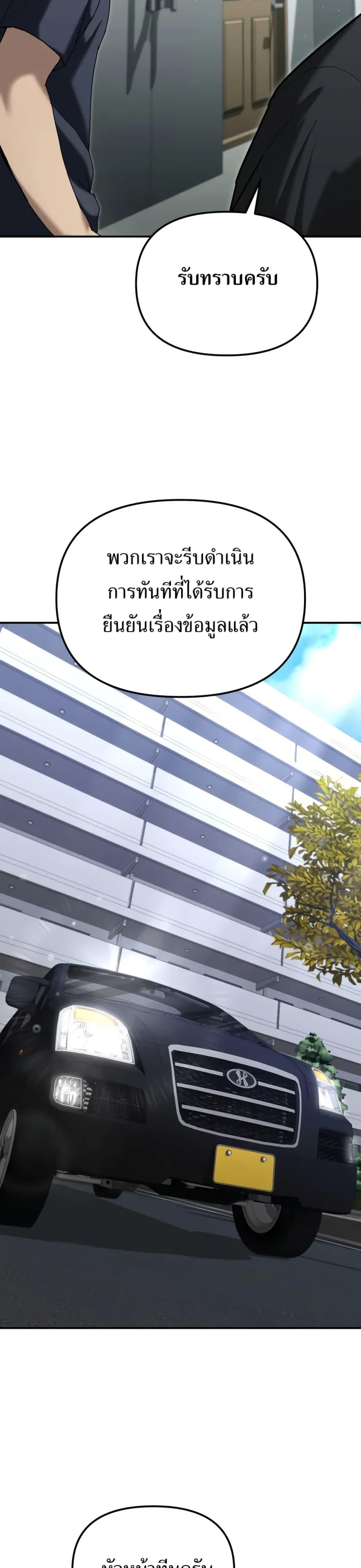 Manga-lc-com อ่านมังงะ อ่านการ์ตูน ออนไลน์ ฟรี The Cop Is Too Strong ตอนที่ 1 2 3 4 5 6 7 8 9 10 11 12 13 14 ฟรี ไม่มีโฆษณา Manga-lc - อ่าน มังงะ อ่าน การ์ตูน ออนไลน์ อ่านมังงะ ฟรี