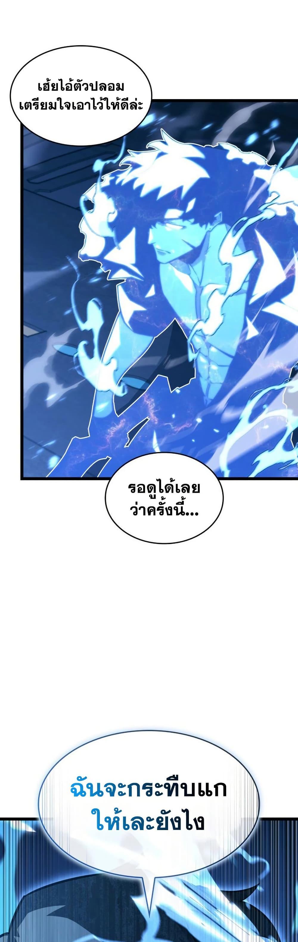 Manga-lc-com อ่านมังงะ อ่านการ์ตูน ออนไลน์ ฟรี Return of the SSS-Class Ranker ตอนที่ 1 2 3 4 5 6 7 8 9 10 11 12 13 14 ฟรี ไม่มีโฆษณา Manga-lc - อ่าน มังงะ อ่าน การ์ตูน ออนไลน์ อ่านมังงะ ฟรี