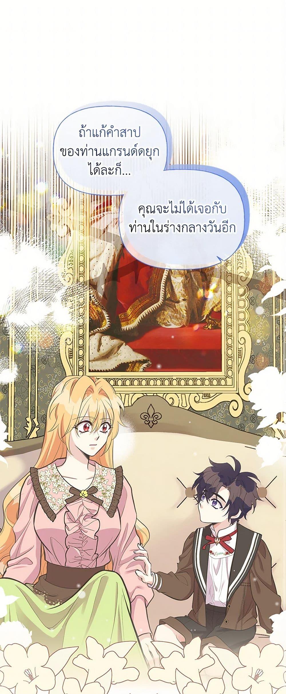 Manga-lc-com อ่านมังงะ อ่านการ์ตูน ออนไลน์ ฟรี My Sister Picked up the Male Lead ตอนที่ 1 2 3 4 5 6 7 8 9 10 11 12 13 14 ฟรี ไม่มีโฆษณา Manga-lc - อ่าน มังงะ อ่าน การ์ตูน ออนไลน์ อ่านมังงะ ฟรี