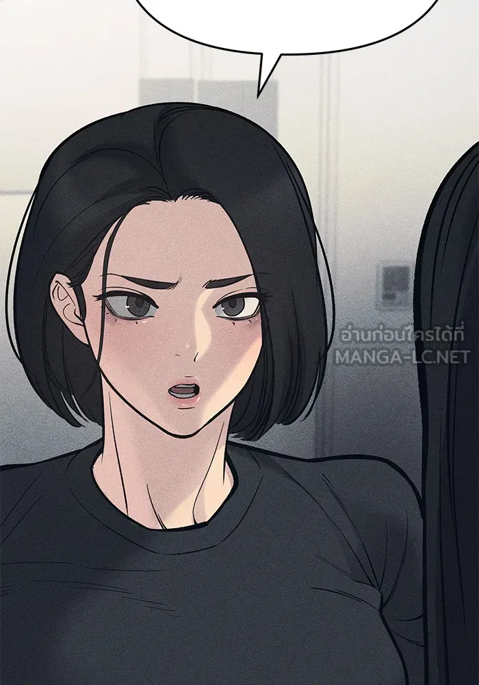 เลวฟาดเลว ตอนที่ 66 รูปที่ 12