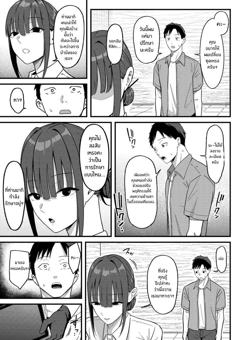 Doujin-Lc- อ่าน โดจิน มังฮวา เกาหลี ญี่ปุ่น จีน แปลไทย คลินิกเสริมสมรรถภาพทางเพศ! [Shirasudon] ตอนที่ 1 2 3 4 5 6 7 8 9 10 11 12 13 14 ฟรี ไม่มีโฆษณา อ่าน โดจิน Manhwa เกาหลี ญี่ปุ่น จีน เรามีครบ คัดมาให้เน้นๆ โดจิน 18+ รับประกันความฟินโดย  Doujin Lc