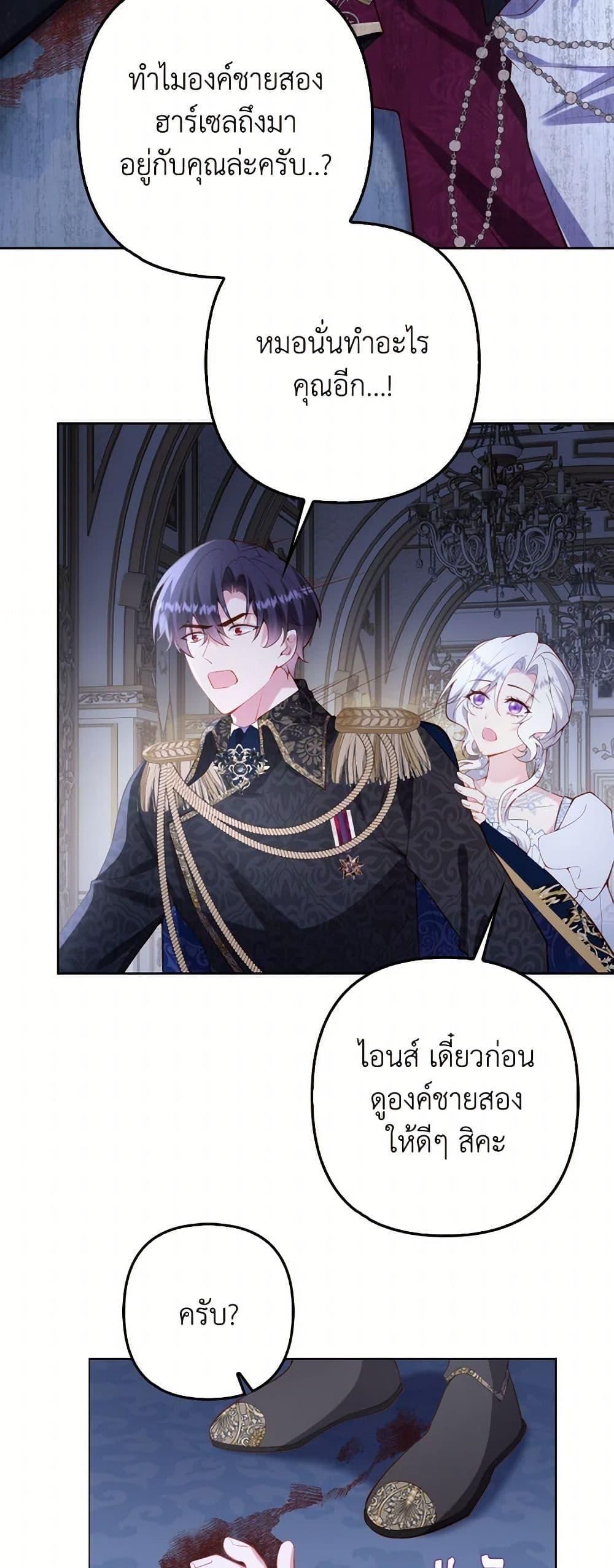 Manga-lc-com อ่านมังงะ อ่านการ์ตูน ออนไลน์ ฟรี Raising the Children of the Main Characters ตอนที่ 1 2 3 4 5 6 7 8 9 10 11 12 13 14 ฟรี ไม่มีโฆษณา Manga-lc - อ่าน มังงะ อ่าน การ์ตูน ออนไลน์ อ่านมังงะ ฟรี