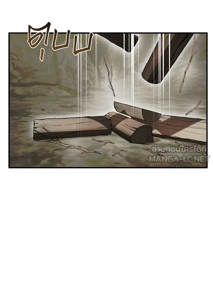 ห้องนอนลับของเจ้าหญิงต้องสาป ตอนที่ 123 ทรงโปรดร่างกายกระหม่อม มิใช่ต รูปที่ 18