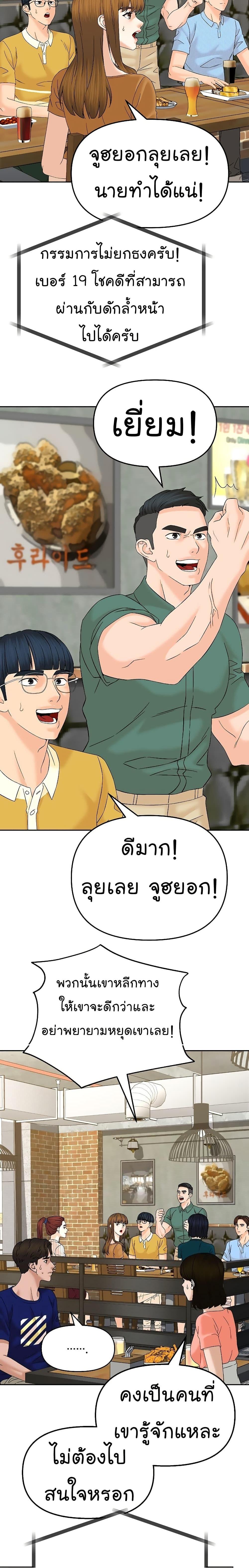 Manga-lc-com อ่านมังงะ อ่านการ์ตูน ออนไลน์ ฟรี From the Grave and Back ตอนที่ 1 2 3 4 5 6 7 8 9 10 11 12 13 14 ฟรี ไม่มีโฆษณา Manga-lc - อ่าน มังงะ อ่าน การ์ตูน ออนไลน์ อ่านมังงะ ฟรี