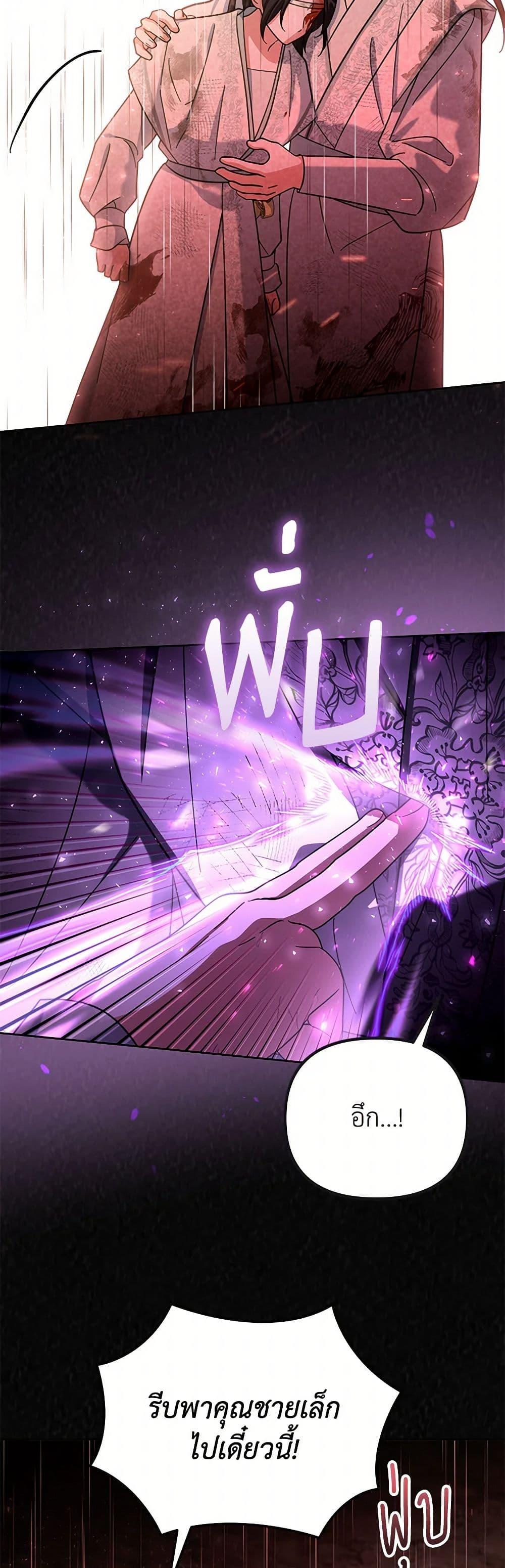 Manga-lc-com อ่านมังงะ อ่านการ์ตูน ออนไลน์ ฟรี The Overflowing Elixir of the Fallen House ตอนที่ 1 2 3 4 5 6 7 8 9 10 11 12 13 14 ฟรี ไม่มีโฆษณา Manga-lc - อ่าน มังงะ อ่าน การ์ตูน ออนไลน์ อ่านมังงะ ฟรี