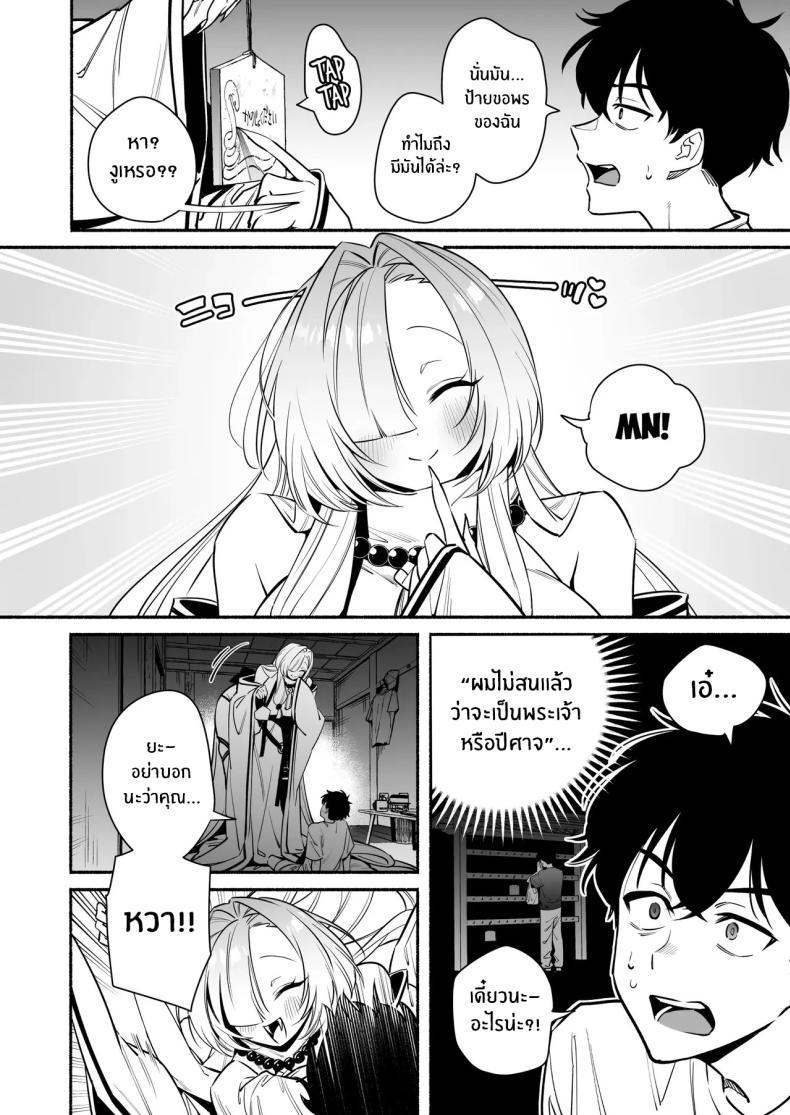 Doujin-Lc- อ่าน โดจิน มังฮวา เกาหลี ญี่ปุ่น จีน แปลไทย สมดั่งปราถนา[Momofes (Oki Nagomi, Buki)] Hebigamisama ni Miirarete ตอนที่ 1 2 3 4 5 6 7 8 9 10 11 12 13 14 ฟรี ไม่มีโฆษณา อ่าน โดจิน Manhwa เกาหลี ญี่ปุ่น จีน เรามีครบ คัดมาให้เน้นๆ โดจิน 18+ รับประกันความฟินโดย  Doujin Lc