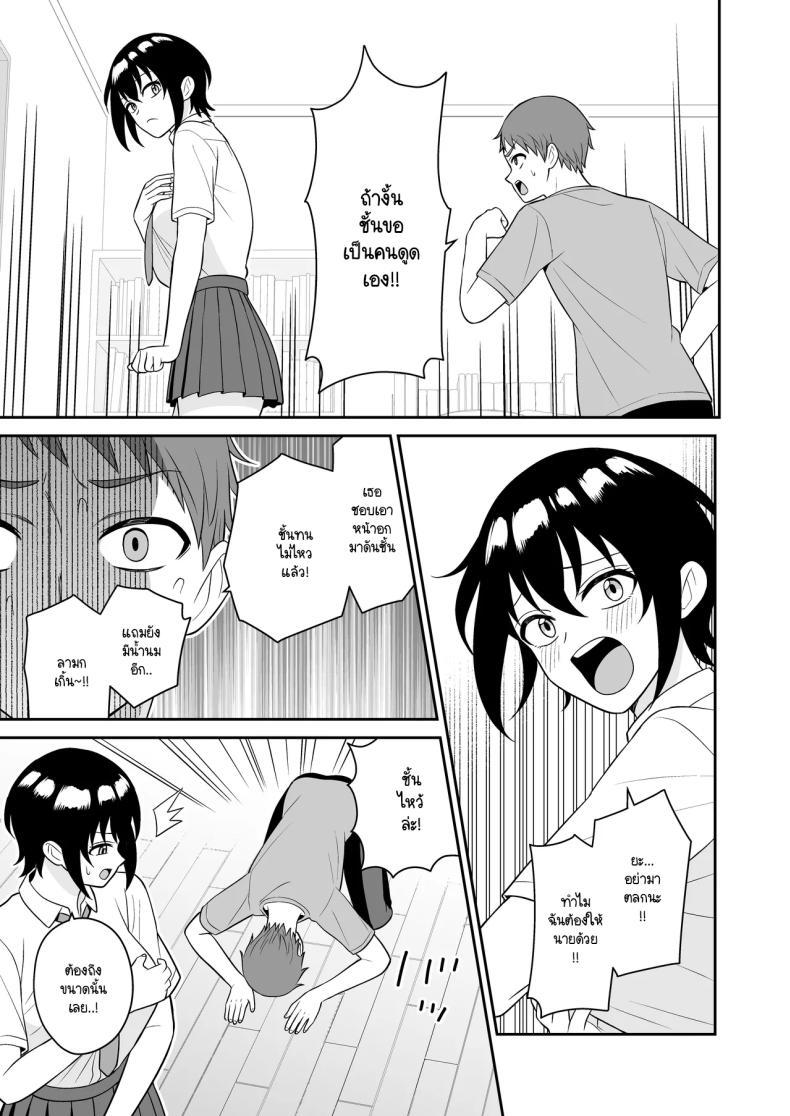 Doujin-Lc- อ่าน โดจิน มังฮวา เกาหลี ญี่ปุ่น จีน แปลไทย เพื่อนทอมบอยสมัยด็กผมมีน้ำนมไหลออกมา ผมเลยไม่พลาดขอดูดนม [Turn n] boyish osanajimi ga daseru youni natta node ippai suwasete moratta ตอนที่ 1 2 3 4 5 6 7 8 9 10 11 12 13 14 ฟรี ไม่มีโฆษณา อ่าน โดจิน Manhwa เกาหลี ญี่ปุ่น จีน เรามีครบ คัดมาให้เน้นๆ โดจิน 18+ รับประกันความฟินโดย  Doujin Lc