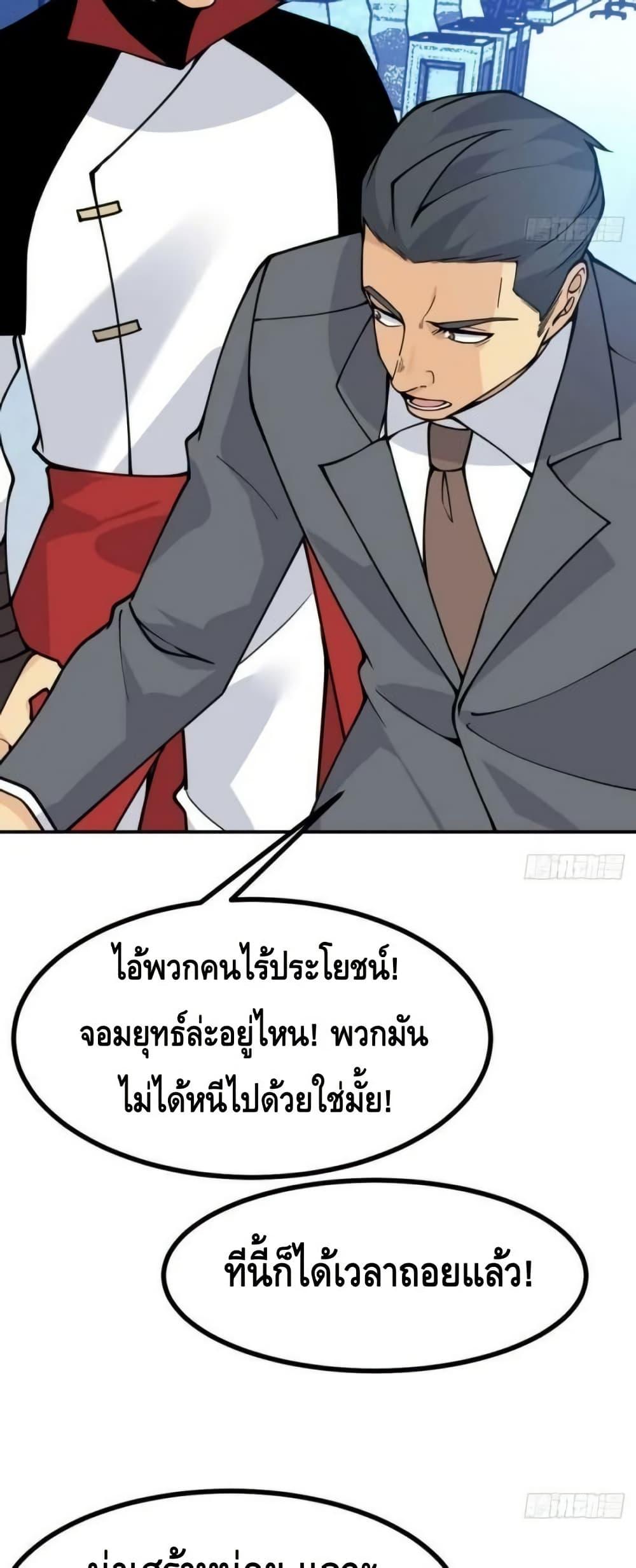 Manga-lc-com อ่านมังงะ อ่านการ์ตูน ออนไลน์ ฟรี AfterSigningI ตอนที่ 1 2 3 4 5 6 7 8 9 10 11 12 13 14 ฟรี ไม่มีโฆษณา Manga-lc - อ่าน มังงะ อ่าน การ์ตูน ออนไลน์ อ่านมังงะ ฟรี