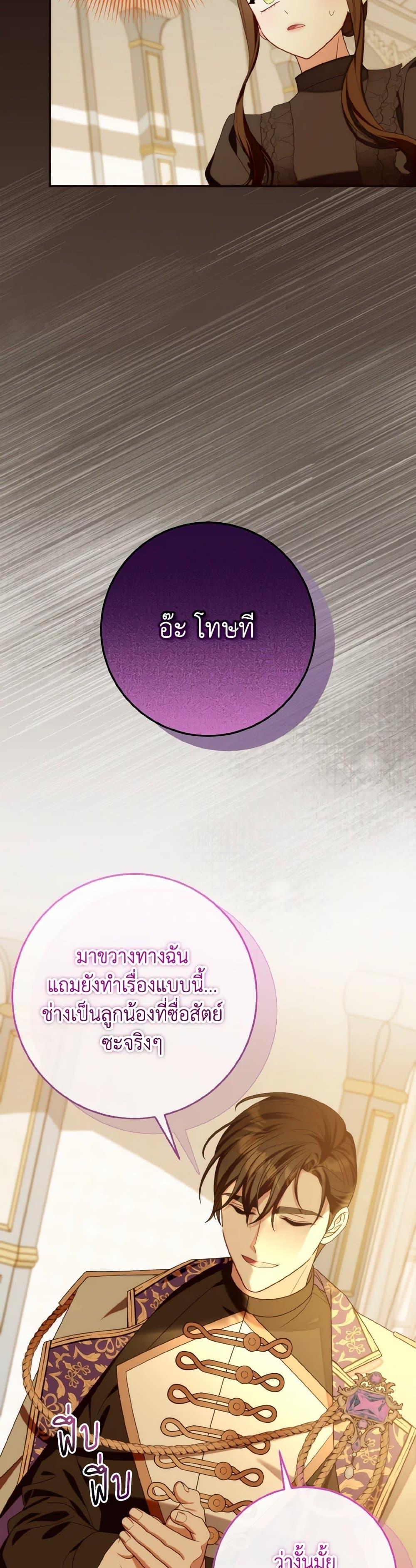 Manga-lc-com อ่านมังงะ อ่านการ์ตูน ออนไลน์ ฟรี I Met the Male Lead in Prison ตอนที่ 1 2 3 4 5 6 7 8 9 10 11 12 13 14 ฟรี ไม่มีโฆษณา Manga-lc - อ่าน มังงะ อ่าน การ์ตูน ออนไลน์ อ่านมังงะ ฟรี