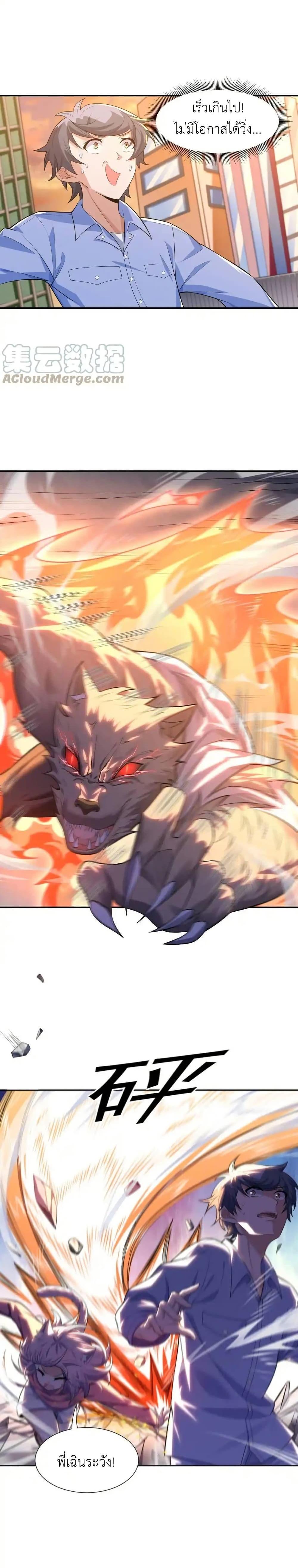 Manga-lc-com อ่านมังงะ อ่านการ์ตูน ออนไลน์ ฟรี There Will Always Be Someone To Disturb My AFK Life ตอนที่ 1 2 3 4 5 6 7 8 9 10 11 12 13 14 ฟรี ไม่มีโฆษณา Manga-lc - อ่าน มังงะ อ่าน การ์ตูน ออนไลน์ อ่านมังงะ ฟรี