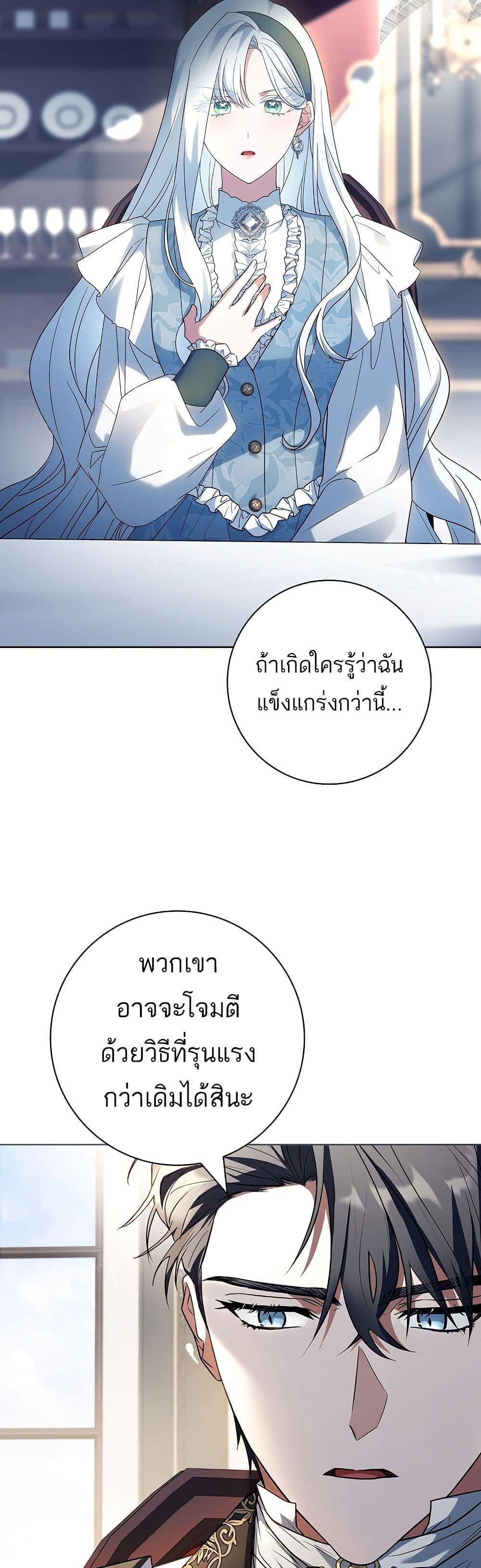 Manga-lc-com อ่านมังงะ อ่านการ์ตูน ออนไลน์ ฟรี Honey, Why Can’t We Get a Divorce ตอนที่ 1 2 3 4 5 6 7 8 9 10 11 12 13 14 ฟรี ไม่มีโฆษณา Manga-lc - อ่าน มังงะ อ่าน การ์ตูน ออนไลน์ อ่านมังงะ ฟรี