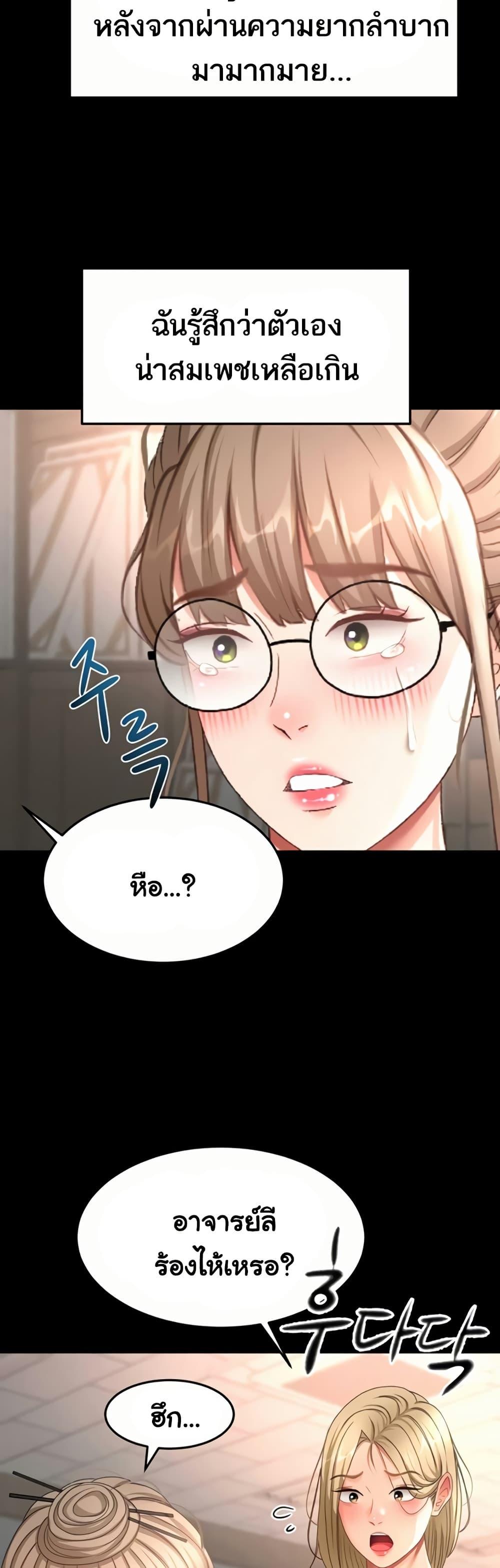Doujin-Lc- อ่าน โดจิน มังฮวา เกาหลี ญี่ปุ่น จีน แปลไทย Rooftop Sex King ตอนที่ 1 2 3 4 5 6 7 8 9 10 11 12 13 14 ฟรี ไม่มีโฆษณา อ่าน โดจิน Manhwa เกาหลี ญี่ปุ่น จีน เรามีครบ คัดมาให้เน้นๆ โดจิน 18+ รับประกันความฟินโดย  Doujin Lc
