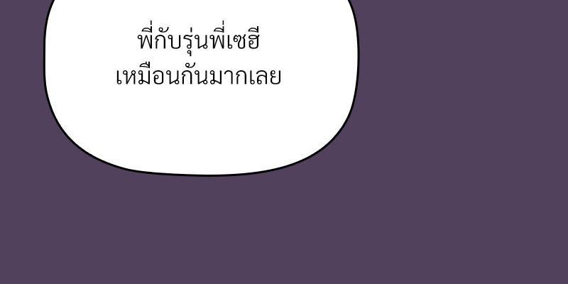 Doujin-Lc- อ่าน โดจิน มังฮวา เกาหลี ญี่ปุ่น จีน แปลไทย Four's a Crowd ตอนที่ 1 2 3 4 5 6 7 8 9 10 11 12 13 14 ฟรี ไม่มีโฆษณา อ่าน โดจิน Manhwa เกาหลี ญี่ปุ่น จีน เรามีครบ คัดมาให้เน้นๆ โดจิน 18+ รับประกันความฟินโดย  Doujin Lc