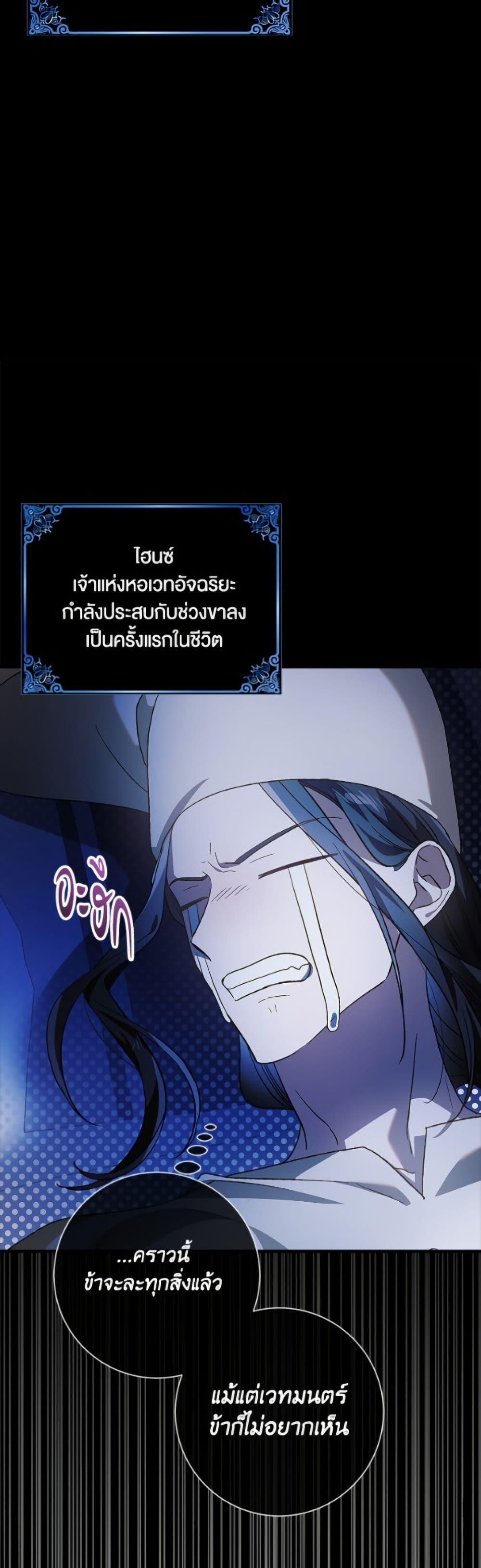Manga-lc-com อ่านมังงะ อ่านการ์ตูน ออนไลน์ ฟรี A Way to Protect the Lovable You ตอนที่ 1 2 3 4 5 6 7 8 9 10 11 12 13 14 ฟรี ไม่มีโฆษณา Manga-lc - อ่าน มังงะ อ่าน การ์ตูน ออนไลน์ อ่านมังงะ ฟรี