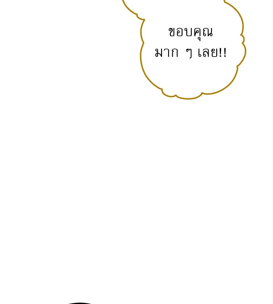 เรือนจำรัก ตอนที่ 56 รูปที่ 62