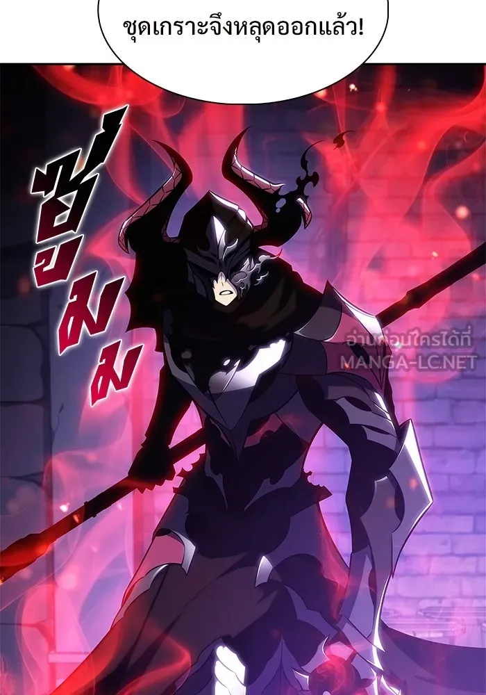 ผู้เล่นหน้าใหม่เลเวลแมกซ์ ตอนที่ 236 สงครามในชั้น (1) รูปที่ 135