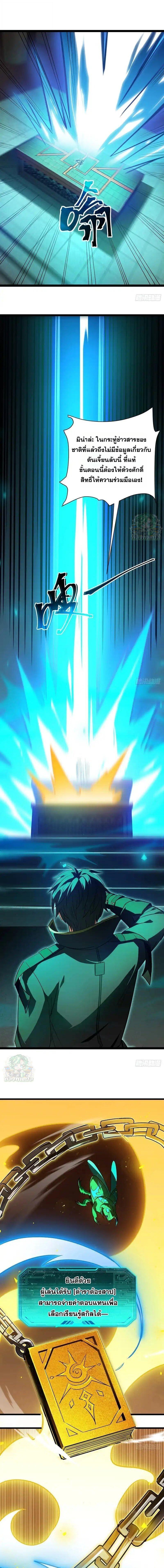 Manga-lc-com อ่านมังงะ อ่านการ์ตูน ออนไลน์ ฟรี Lord of Summons! Sudden Mutation ตอนที่ 1 2 3 4 5 6 7 8 9 10 11 12 13 14 ฟรี ไม่มีโฆษณา Manga-lc - อ่าน มังงะ อ่าน การ์ตูน ออนไลน์ อ่านมังงะ ฟรี