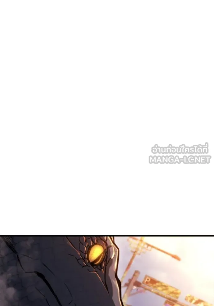 โกดังลับหลังโลกแตก ตอนที่ 39 รูปที่ 12