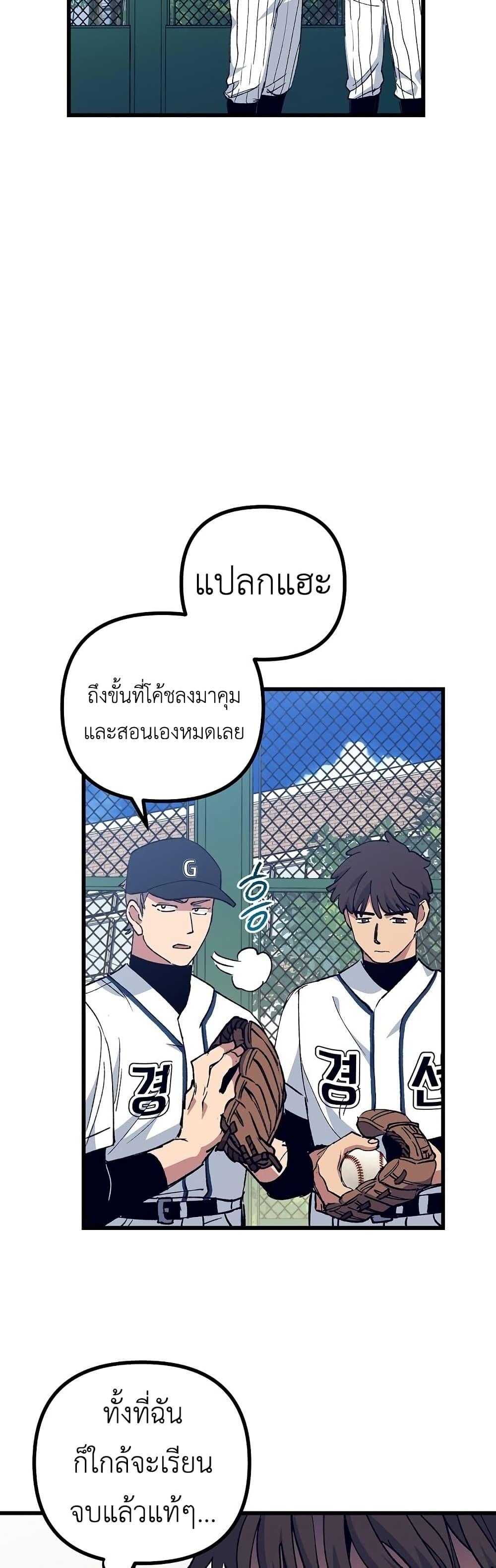 Manga-lc-com อ่านมังงะ อ่านการ์ตูน ออนไลน์ ฟรี Monster Genius Players Really Like Me ตอนที่ 1 2 3 4 5 6 7 8 9 10 11 12 13 14 ฟรี ไม่มีโฆษณา Manga-lc - อ่าน มังงะ อ่าน การ์ตูน ออนไลน์ อ่านมังงะ ฟรี