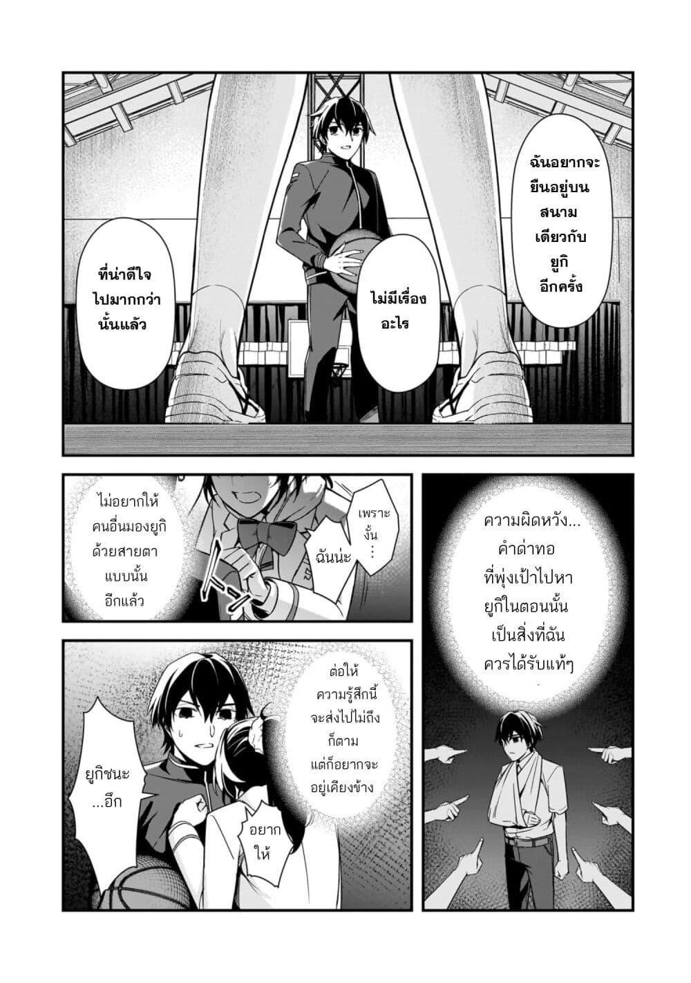 Manga-lc-com อ่านมังงะ อ่านการ์ตูน ออนไลน์ ฟรี Ore ni Trauma wo Ataeta Joshitachi ga Chirachira Mitekuru kedo, Zannen desu ga Teokure desu ตอนที่ 1 2 3 4 5 6 7 8 9 10 11 12 13 14 ฟรี ไม่มีโฆษณา Manga-lc - อ่าน มังงะ อ่าน การ์ตูน ออนไลน์ อ่านมังงะ ฟรี