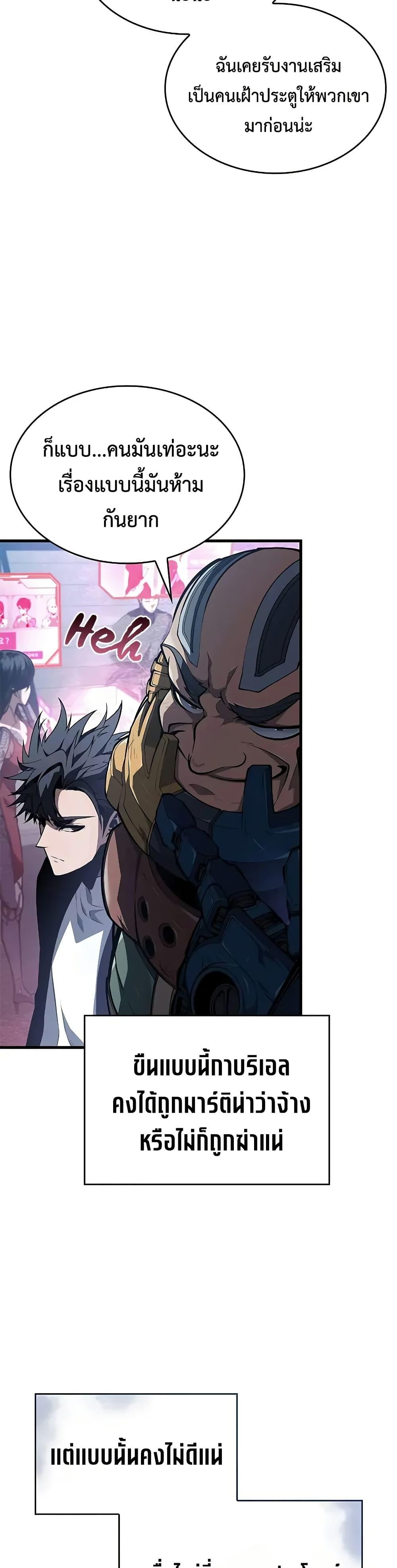 Manga-lc-com อ่านมังงะ อ่านการ์ตูน ออนไลน์ ฟรี Bad Bone Blood ตอนที่ 1 2 3 4 5 6 7 8 9 10 11 12 13 14 ฟรี ไม่มีโฆษณา Manga-lc - อ่าน มังงะ อ่าน การ์ตูน ออนไลน์ อ่านมังงะ ฟรี