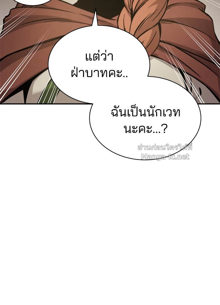 Doujin-Lc- อ่าน โดจิน มังฮวา เกาหลี ญี่ปุ่น จีน แปลไทย ผู้พิชิตเกมป้องกันฐาน ตอนที่ 1 2 3 4 5 6 7 8 9 10 11 12 13 14 ฟรี ไม่มีโฆษณา อ่าน โดจิน Manhwa เกาหลี ญี่ปุ่น จีน เรามีครบ คัดมาให้เน้นๆ โดจิน 18+ รับประกันความฟินโดย Doujin Lc