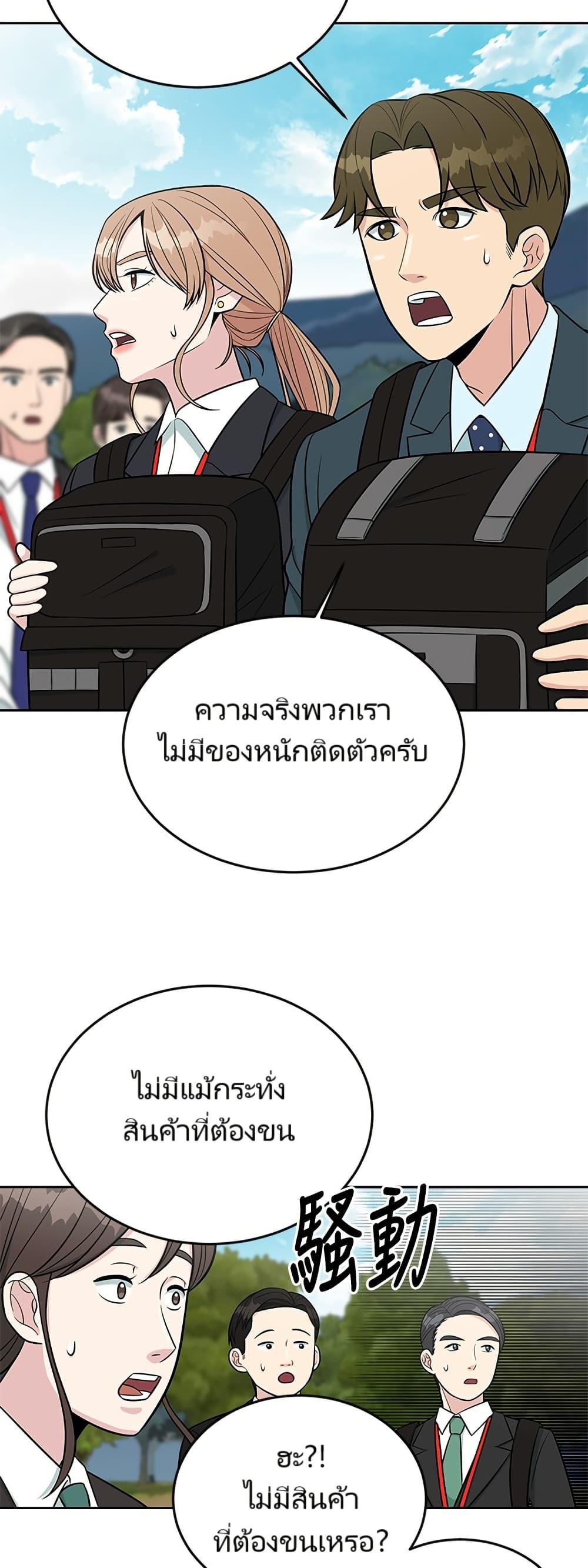 Manga-lc-com อ่านมังงะ อ่านการ์ตูน ออนไลน์ ฟรี Reincarnated as a New Employee ตอนที่ 1 2 3 4 5 6 7 8 9 10 11 12 13 14 ฟรี ไม่มีโฆษณา Manga-lc - อ่าน มังงะ อ่าน การ์ตูน ออนไลน์ อ่านมังงะ ฟรี