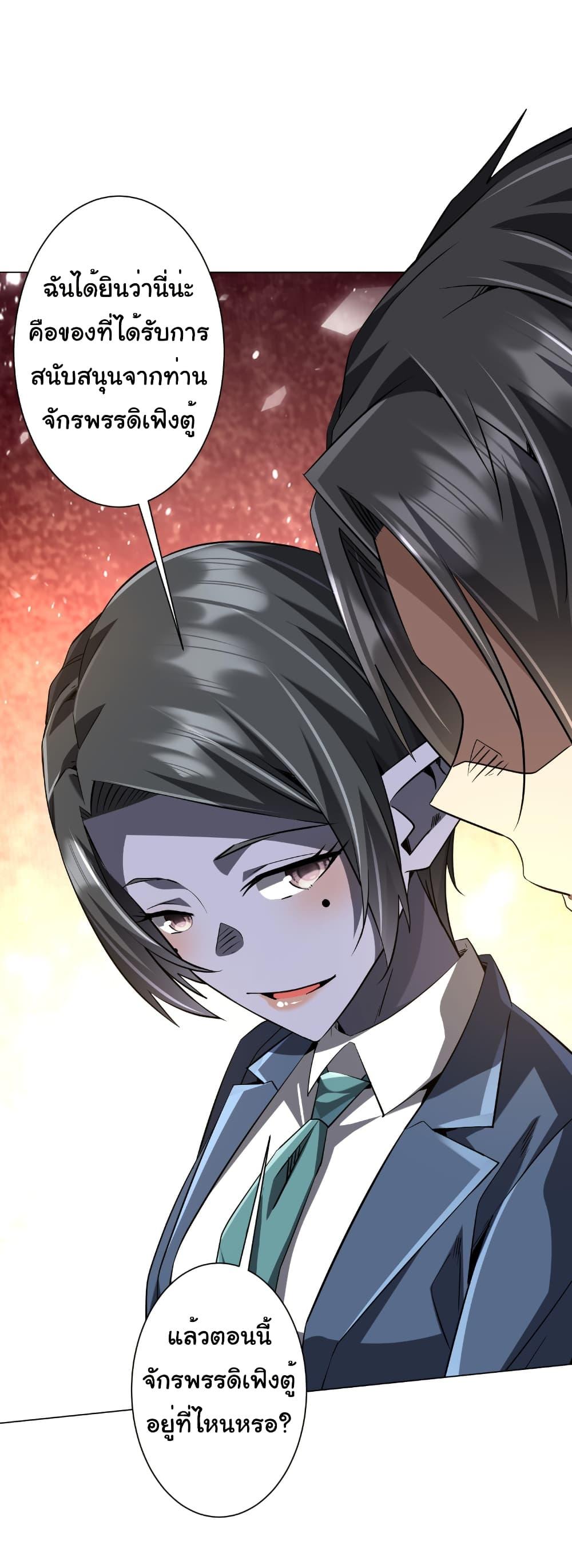 Manga-lc-com อ่านมังงะ อ่านการ์ตูน ออนไลน์ ฟรี Start with Trillions of Coins ตอนที่ 1 2 3 4 5 6 7 8 9 10 11 12 13 14 ฟรี ไม่มีโฆษณา Manga-lc - อ่าน มังงะ อ่าน การ์ตูน ออนไลน์ อ่านมังงะ ฟรี