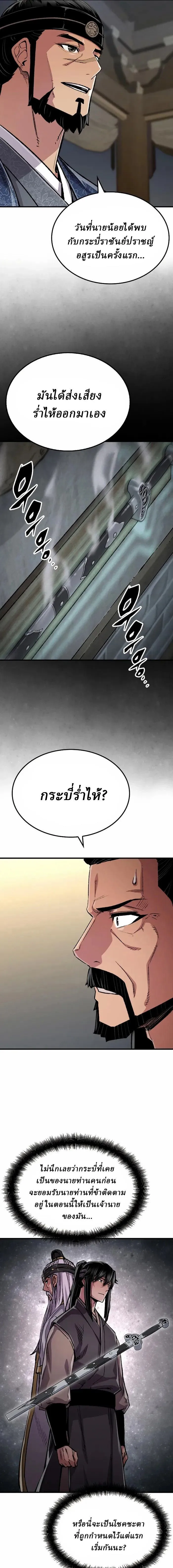 Manga-lc-com อ่านมังงะ อ่านการ์ตูน ออนไลน์ ฟรี Reborn As The Heavenly Demon ตอนที่ 1 2 3 4 5 6 7 8 9 10 11 12 13 14 ฟรี ไม่มีโฆษณา Manga-lc - อ่าน มังงะ อ่าน การ์ตูน ออนไลน์ อ่านมังงะ ฟรี