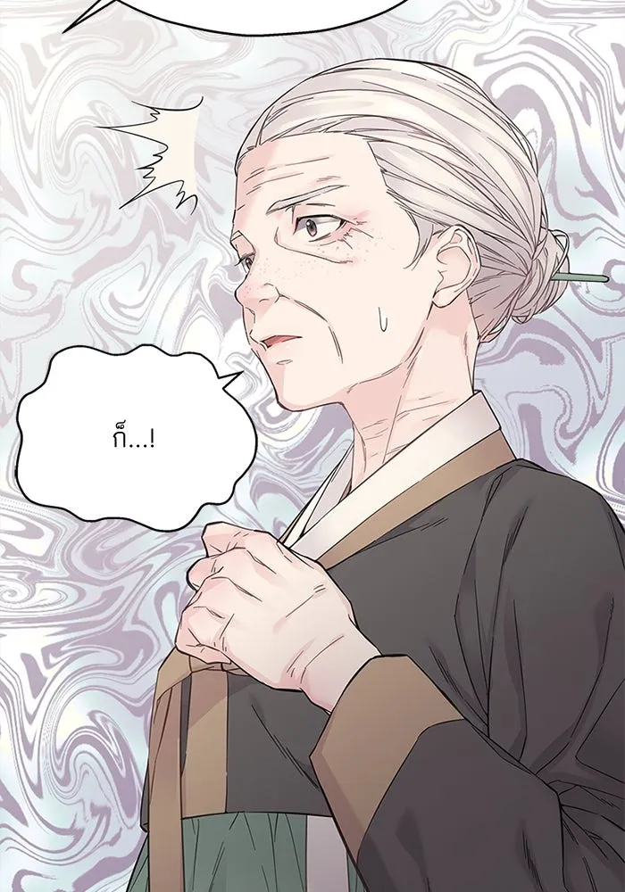 สลับรัก สลับชะตา ตอนที่ 10 รูปที่ 50