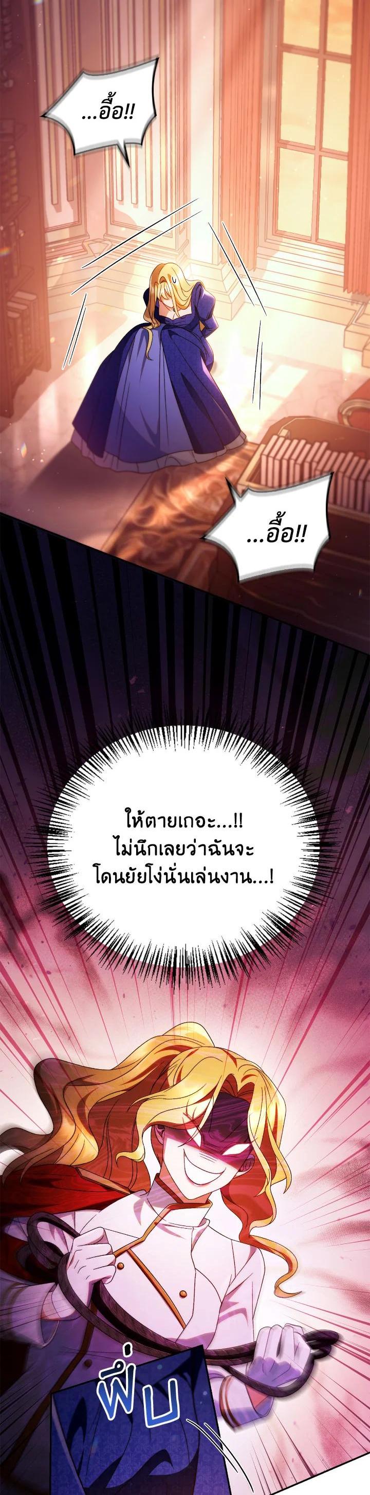 Manga-lc-com อ่านมังงะ อ่านการ์ตูน ออนไลน์ ฟรี Regressor Instruction Manual ตอนที่ 1 2 3 4 5 6 7 8 9 10 11 12 13 14 ฟรี ไม่มีโฆษณา Manga-lc - อ่าน มังงะ อ่าน การ์ตูน ออนไลน์ อ่านมังงะ ฟรี