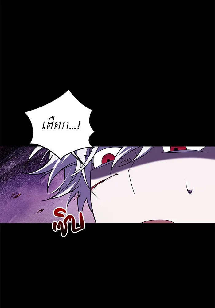 ผมไม่ได้เก่งอย่างที่คิด ตอนที่ 9 รูปที่ 10