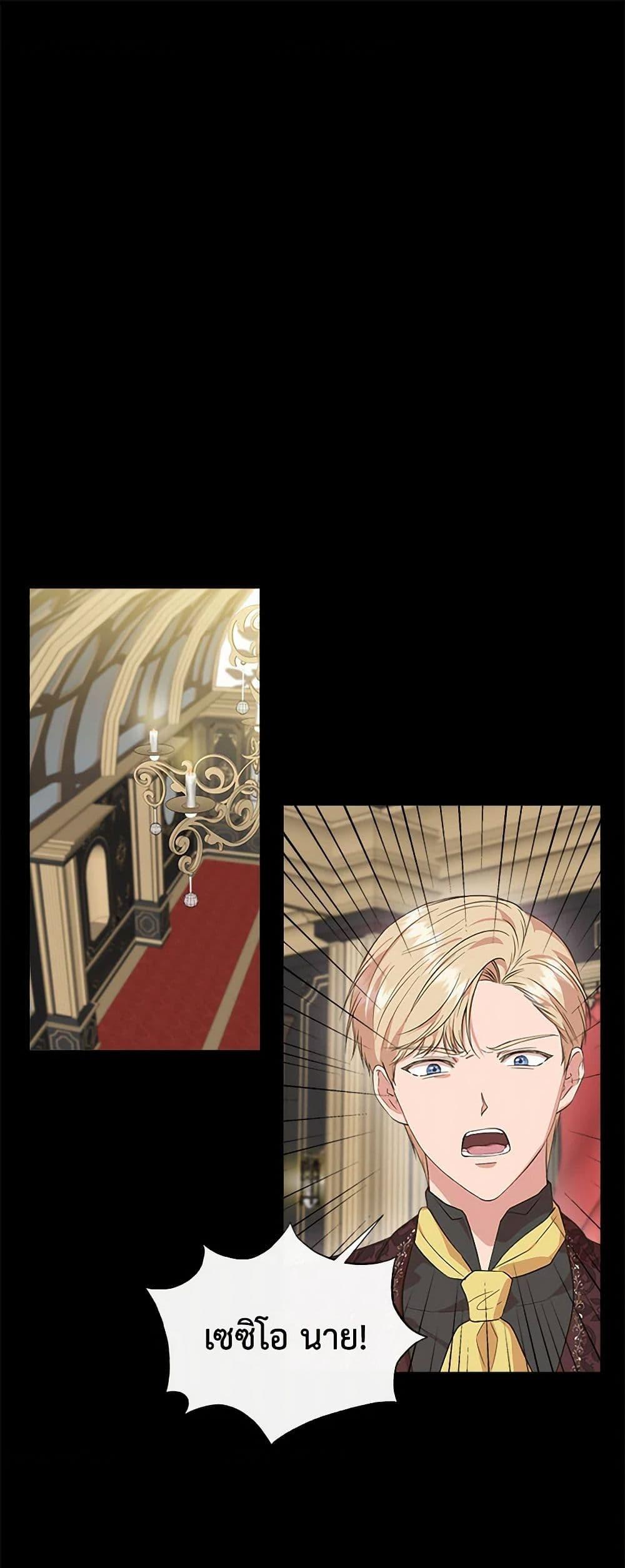 Manga-lc-com อ่านมังงะ อ่านการ์ตูน ออนไลน์ ฟรี I Wasn’t the Cinderella ตอนที่ 1 2 3 4 5 6 7 8 9 10 11 12 13 14 ฟรี ไม่มีโฆษณา Manga-lc - อ่าน มังงะ อ่าน การ์ตูน ออนไลน์ อ่านมังงะ ฟรี
