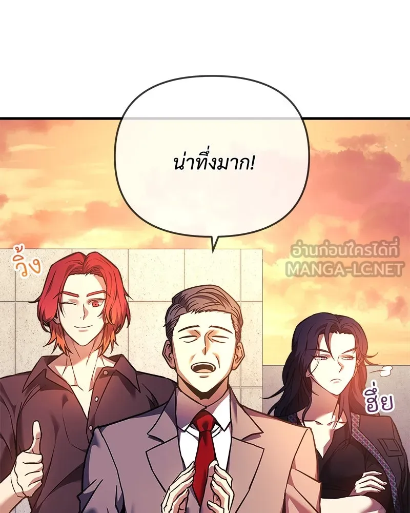 สัปดาห์นี้งดอัปตอนใหม่ ตอนที่ 11 รูปที่ 33