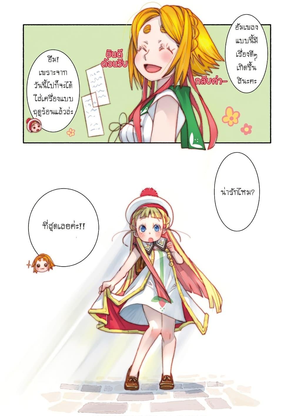 Manga-lc-com อ่านมังงะ อ่านการ์ตูน ออนไลน์ ฟรี Colori Colore Creare ตอนที่ 1 2 3 4 5 6 7 8 9 10 11 12 13 14 ฟรี ไม่มีโฆษณา Manga-lc - อ่าน มังงะ อ่าน การ์ตูน ออนไลน์ อ่านมังงะ ฟรี
